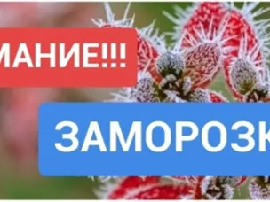 ЭКСТРЕННОЕ ПРЕДУПРЕЖДЕНИЕ о вероятности возникновения чрезвычайных ситуаций на территории Нижегородской области